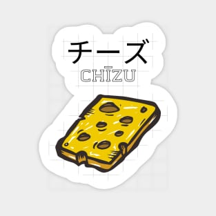 Cheese Japanese Vintage Retro Cow Milk Foodie Sticker